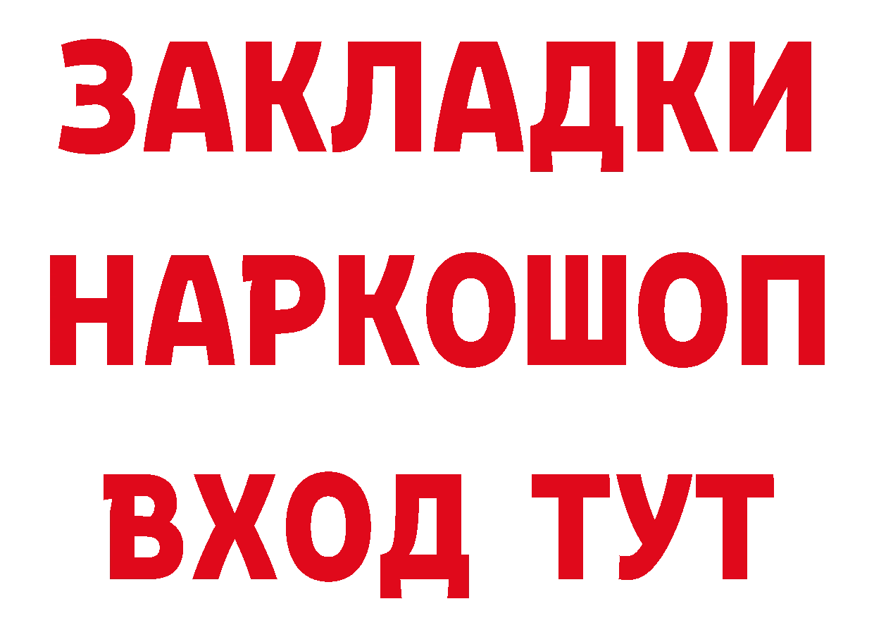 Cannafood марихуана зеркало площадка гидра Каменск-Шахтинский