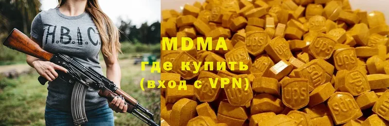 MDMA кристаллы  как найти   ссылка на мегу онион  Каменск-Шахтинский 